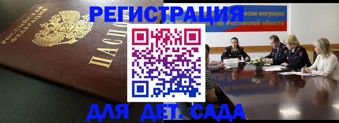 пропишу в квартире в Советском