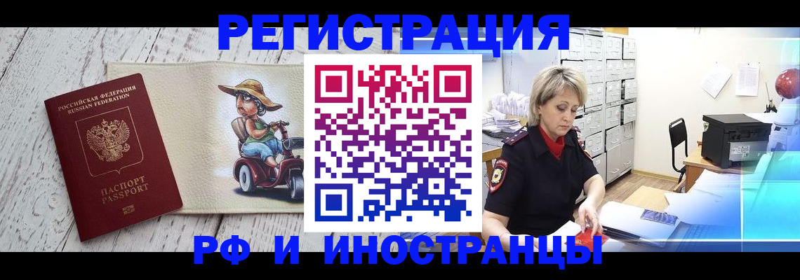 регистрация для дет. сада в Советском